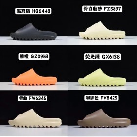 yeezy slippers (Slide) / Runner（29 styles）  